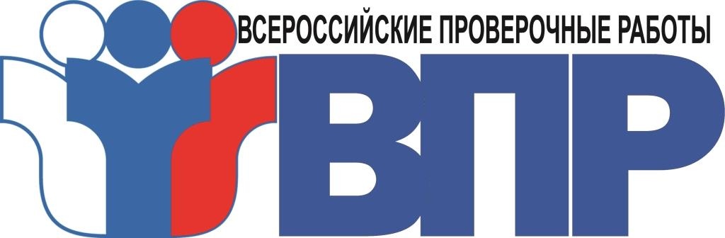 День Всероссийских проверочных работ для родителей