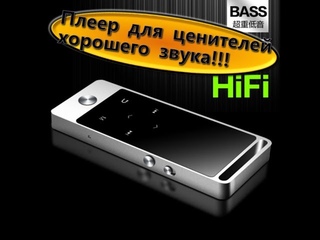 BENJIE S5 Обзор отличного и дешевого музыкального плеера с AliExpress