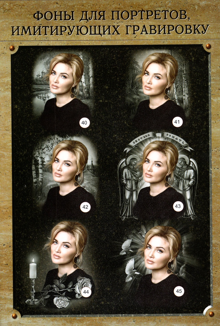 Изготовление портретов на керамограните