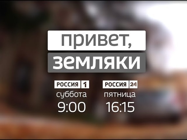 Привет, земляки! Школа в с. Озерное