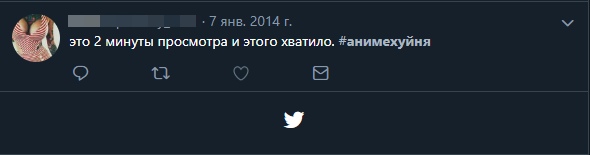 История хейта аниме в Twitter