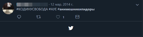 История хейта аниме в Twitter