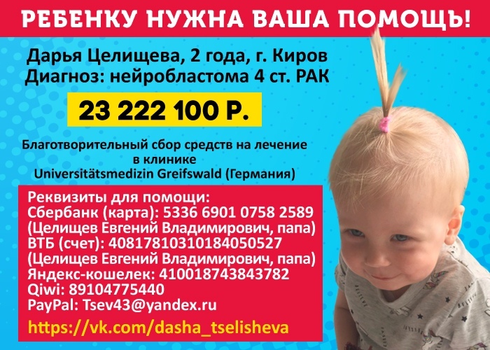 Уважаемая администрация, пожалуйста, разместите!