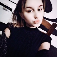 Александра Белякова | 