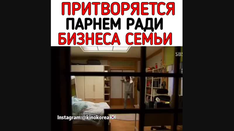 Dorama