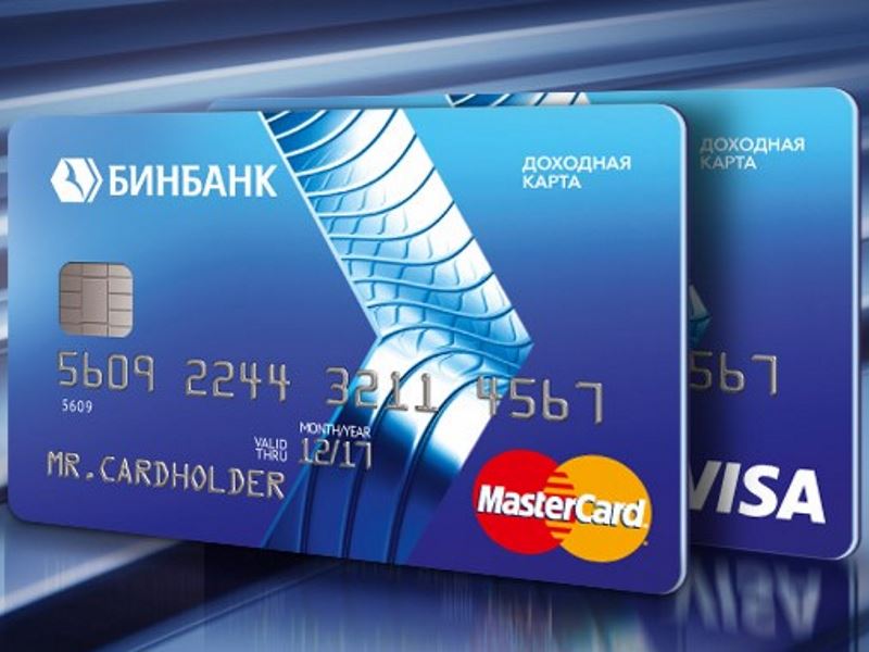 Активация карты кфс авто