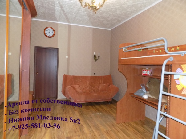 Собственник. <br>Сдается 2ух комнатная квартира-56м в кирпичном доме. <br>5 минут пешком от м Савеловская. <br>Комнаты 20м2 и 16м2, кухня 8м2. Высота потолков 3м. <br>Квартира светлая и просторная, распашонка- окна выходят во дворы. В обоих комнатах установлены кондиционеры, мебель, телевизоры. <br>На кухне холодильник, газовая плита, жарочный шкаф, вытяжка, микроволновка. ТВ антенна и Wi-Fi. <br>Развитая инфраструктура. <br>Рассмотрим семейные пары с детьми. Наличие животных-обсуждается… <br>Арендная плата 58000+ счётчики, залог от 30000 (зависит от состава проживающих) <br>+7-925-581-03-56 - фото Фото: Собственник. <br>Сдается 2ух комнатная квартира-56м в кирпичном доме. <br>5 минут пешком от м Савеловская. <br>Комнаты 20м2 и 16м2, кухня 8м2. Высота потолков 3м. <br>Квартира светлая и просторная, распашонка- окна выходят во дворы. В обоих комнатах установлены кондиционеры, мебель, телевизоры. <br>На кухне холодильник, газовая плита, жарочный шкаф, вытяжка, микроволновка. ТВ антенна и Wi-Fi. <br>Развитая инфраструктура. <br>Рассмотрим семейные пары с детьми. Наличие животных-обсуждается… <br>Арендная плата 58000+ счётчики, залог от 30000 (зависит от состава проживающих) <br>+7-925-581-03-56