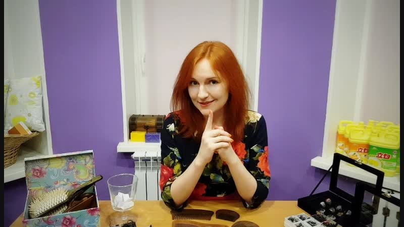 Магия гребня декабрь 2018