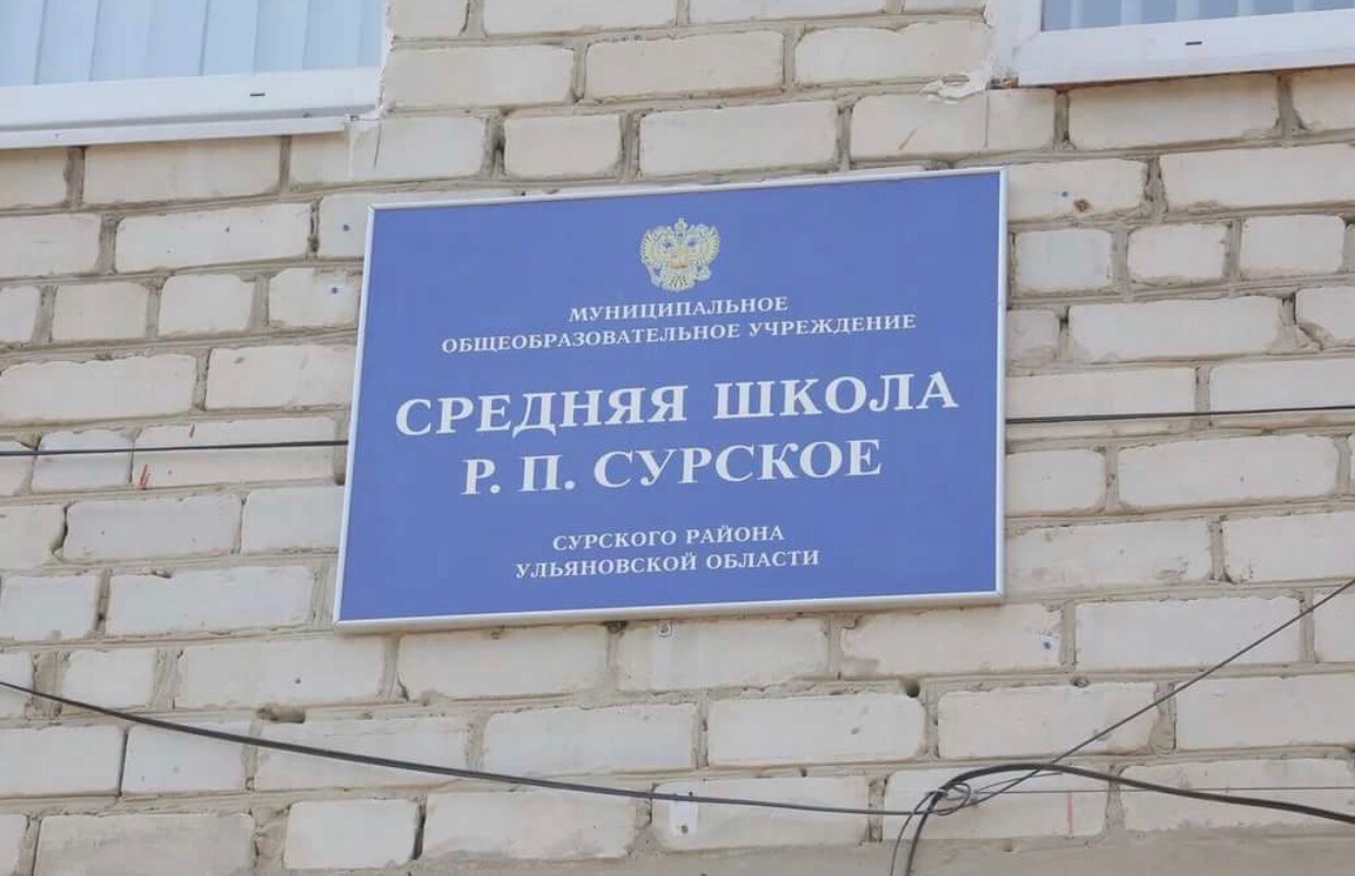 Афиша Ульяновск Вечер встречи выпускников 2002