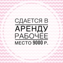 Объявление от Marina - фото №1