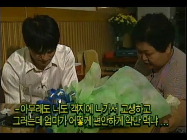 1997년 임창정의 감동 성공 스토리 가족 스토리 ㅜㅜ