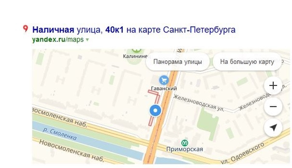 Фото: Комната у метро!!! ПРИМОРСКАЯ<br>Аренда комнаты 13м в трешке для ОДНОГО человека 12600 р в мес.<br>Условия въезда оплатить БОЛЕЕ » 1.0 мес. например месяц и ещё недельку.<br>Василеостровский район. 500м. от метро Приморская.<br> квартире неблагополучных соседей нет.<br>т.8-962-729-1896. Виктор.