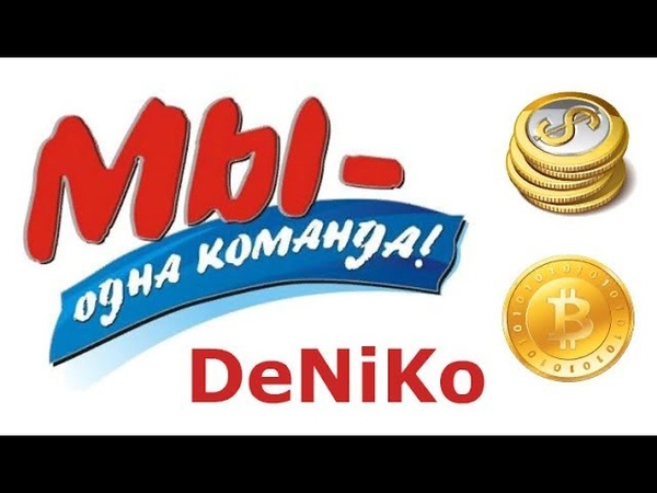 Assistant BTC ПРОЕКТ ПЛАТИТ.