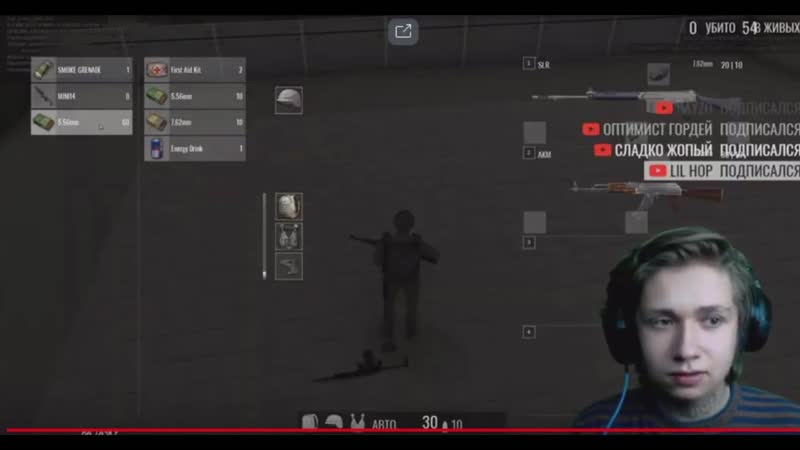 фу ряльно артем бар стримснайпер!!