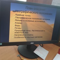 Егор Орлов | Москва