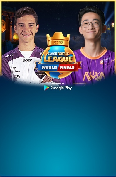 Новое событие в Clash Royale (Окно при 