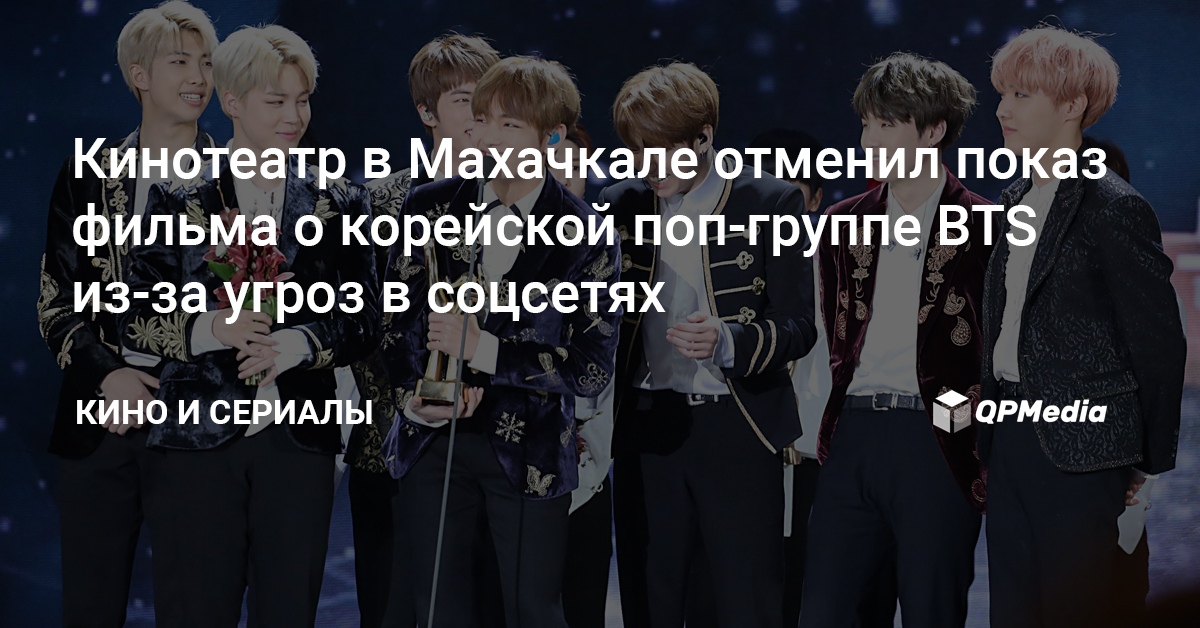 Bts в машине Bts в машине