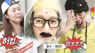 이광수·전소민, 지석진 역대급 분장 사진에 ‘호흡곤란’ 《Running Man》런닝맨 EP538