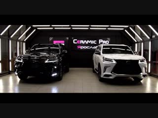 Lexus LX 570 X2 Ceramic Pro Yaroslavl