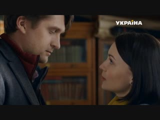 Верь мне 1-4 серия (2018) HD 720