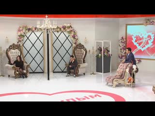 Көптен бері үміткер таңдамаған Шерзатқа үміткер келді. Шерзатқа инабатты,ибалы көп сөйлемейтін қыздар ұнайды екен? Бүгінгі келге