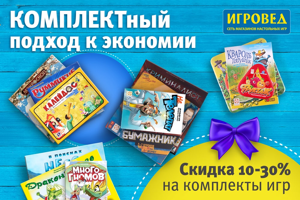 Интернет Магазин Игры Скидки