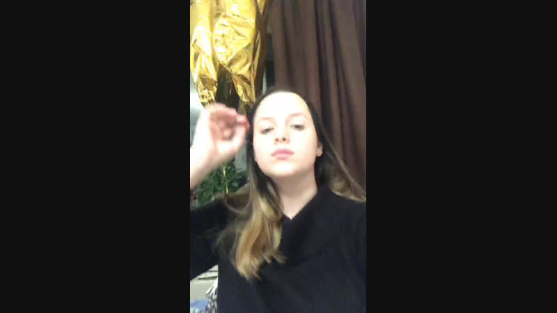 Анюта Шалыгина — Live