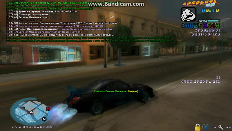 Gta_sa 2017-07-07 10-15-40-911