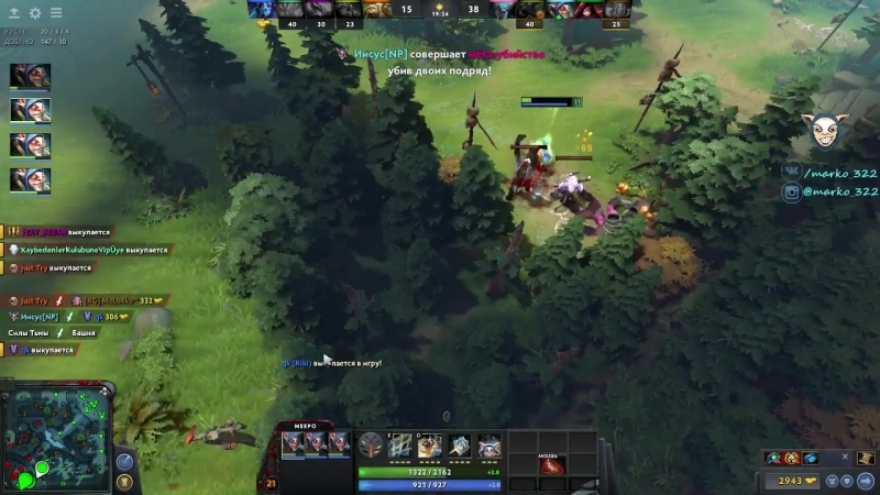 На тоненького RAMPAGE meepo