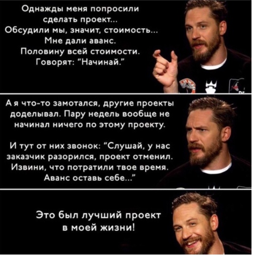 Изменчивый мир машина