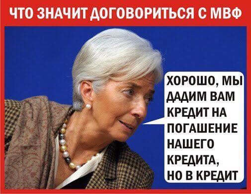 Не срослось Не срослось