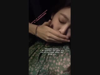 Jennie IG story - 27/11/18