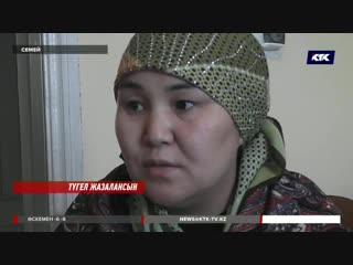 Көмірге талас кезінде қаза тапқан дзюдодан ел чемпионының туыстары істің бұрмаланып жатқанын айтты