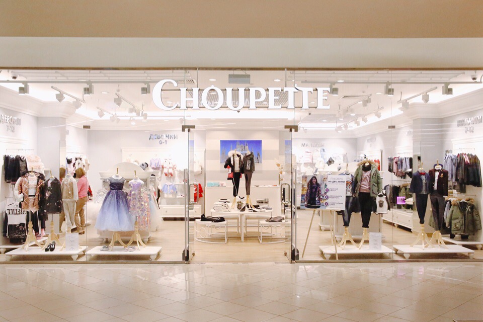 Choupette Дисконт Интернет Магазин