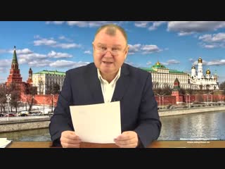 Операция Феникс по возрождению СССР. Когда вор перестаёт быть вором (С.В. Тараск.2018
