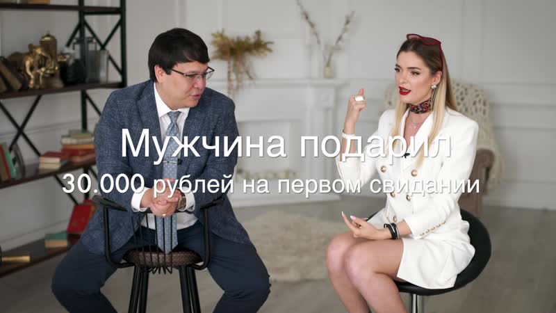 Анастасия Милан