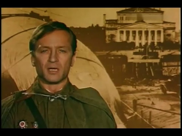Моя Москва Михаил Ножкин 1975 xvid