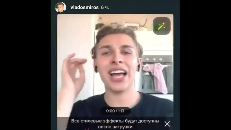 вечер в харю - я хуярю
Влад Мирос
