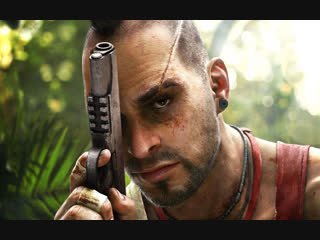Far Cry 3 - чернильное чудище, расплата вас
