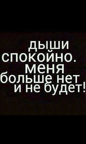 Картинки с надписью меня тут больше нет