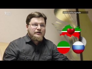 Для чего я учу татарский? Марк Шишкин