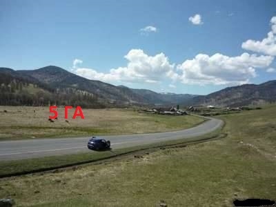 продам 500 соток ,в Республике Алтай ,на федеральной трассе м-52<br>Удобно для размещения кафе, мотеля,тур базы .<br>Собственник. цена снижена до мая. т. 8-923 220 9919 ,ватсап,вайбер - фото Фото: продам 500 соток ,в Республике Алтай ,на федеральной трассе м-52<br>Удобно для размещения кафе, мотеля,тур базы .<br>Собственник. цена снижена до мая. т. 8-923 220 9919 ,ватсап,вайбер