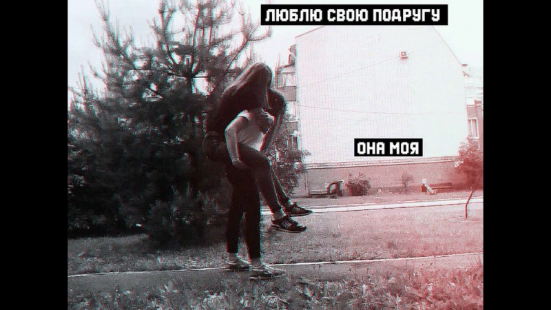 Моей заиньке, С ДНЁМ РОЖДЕНИЯ)