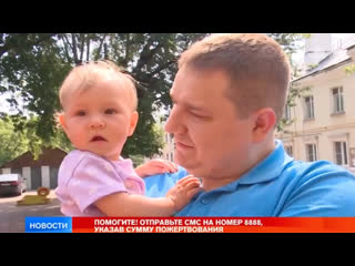 Вместе мы справимся! Выпуск от 19.06.19