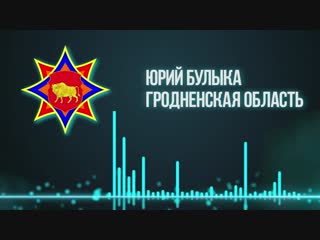 Лучший пропагандист-2018- Домашнее задание