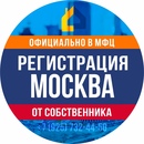 Объявление от Анна - фото №1