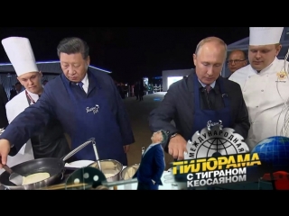 Как Владимир Путин на Востоке мед-пиво пил и на Запад чихал?