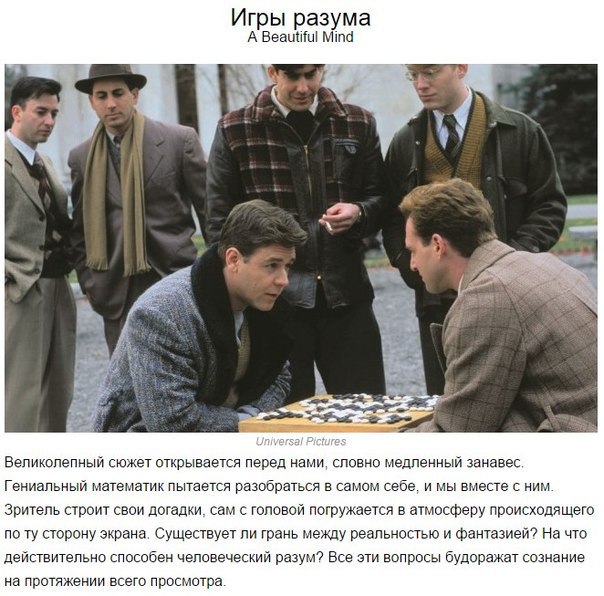 10 фильмов-головоломок, над которыми придется подумать для тех, кто обожает запутанные сюжеты и сложные логические цепочки, мы отобрали 25 киношедевров, во время просмотра которых придется