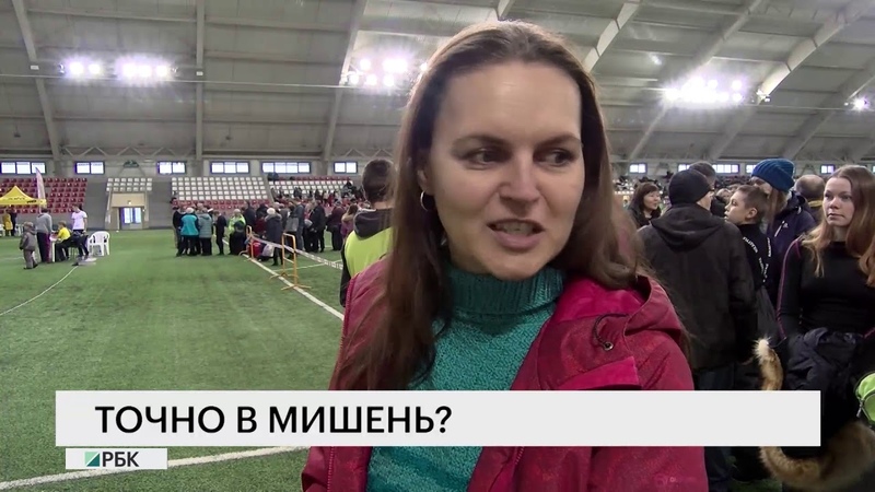 Точно в мишень