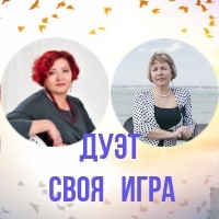 Дуэт Своя-Игра